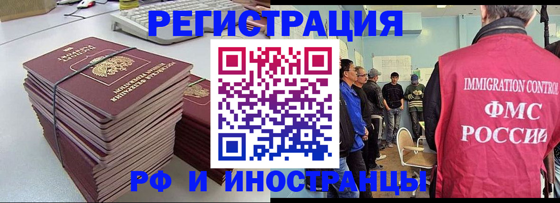 найти адрес прописки в Лангепасе