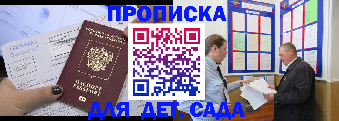временная регистрация госуслуги в Лангепасе